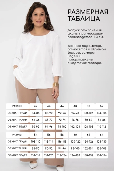 Блуза Свобода мысли (зеленая) Б13833-7М