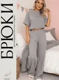 Брюки-палаццо Муслин (серые) Б14581-52М