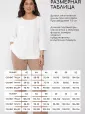 Рубашка Загадочная девушка  (пыльная роза) Б15170-4М