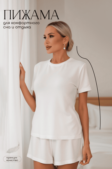 Костюм для дома Шелк вискозы (молочный) К14497-52М