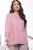 Лонгслив Инес (розовый) Б11521 Лонгслив Инес (розовый) Б11521