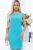 Платье футляр "Основной инстинкт" (бирюза) П6043 Платье футляр "Основной инстинкт" (бирюза) П6043